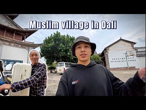 East lotus village, A peaceful muslim village in Dali, Yunnan