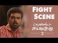 Vennila Kabaddi Kuzhu 2 | Tamil Movie | Fight Scene | Vikranth | Arthana Binu | (English Subtitles)