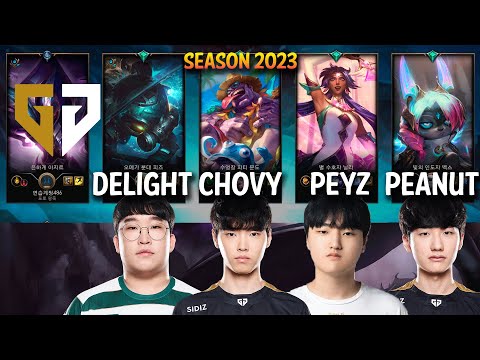 Peanut, Chovy, Delight & Peyz playing ARAM (Same TEAM) - KR ARAM