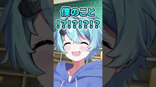 - 僕、犯罪者でした… #shorts #そらねこ #めろんぱーかー