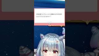 経験ってあったほうがいい？