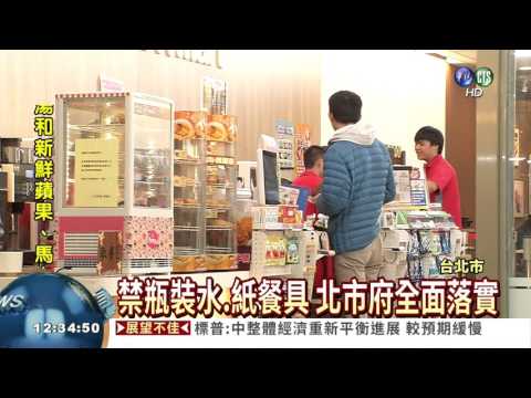 柯P施政滿意度 42.4%掉新低