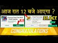 31 OCT OB42 UPDATE FREE FIRE INDIA NEW EVENT 31 OCT 2023 NEXT TONIGHT IN FREE FIRE FF MAX