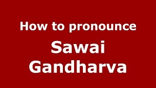 How to pronounce Sawai Gandharva
