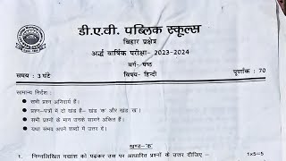 DAV Class 6 Hindi Half Yearly Question paper 2023-2024, DAV class 6 Hindi question Paper.