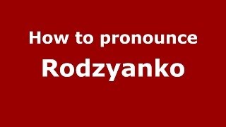How to pronounce Rodzyanko