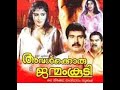 Avalkkoru Janmam Koodi 1990 Malayalam Movie Title Credits Video