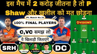 SRH vs DC ipl 34th t20 match dream11 team of today match | srh vs dc dream11 team