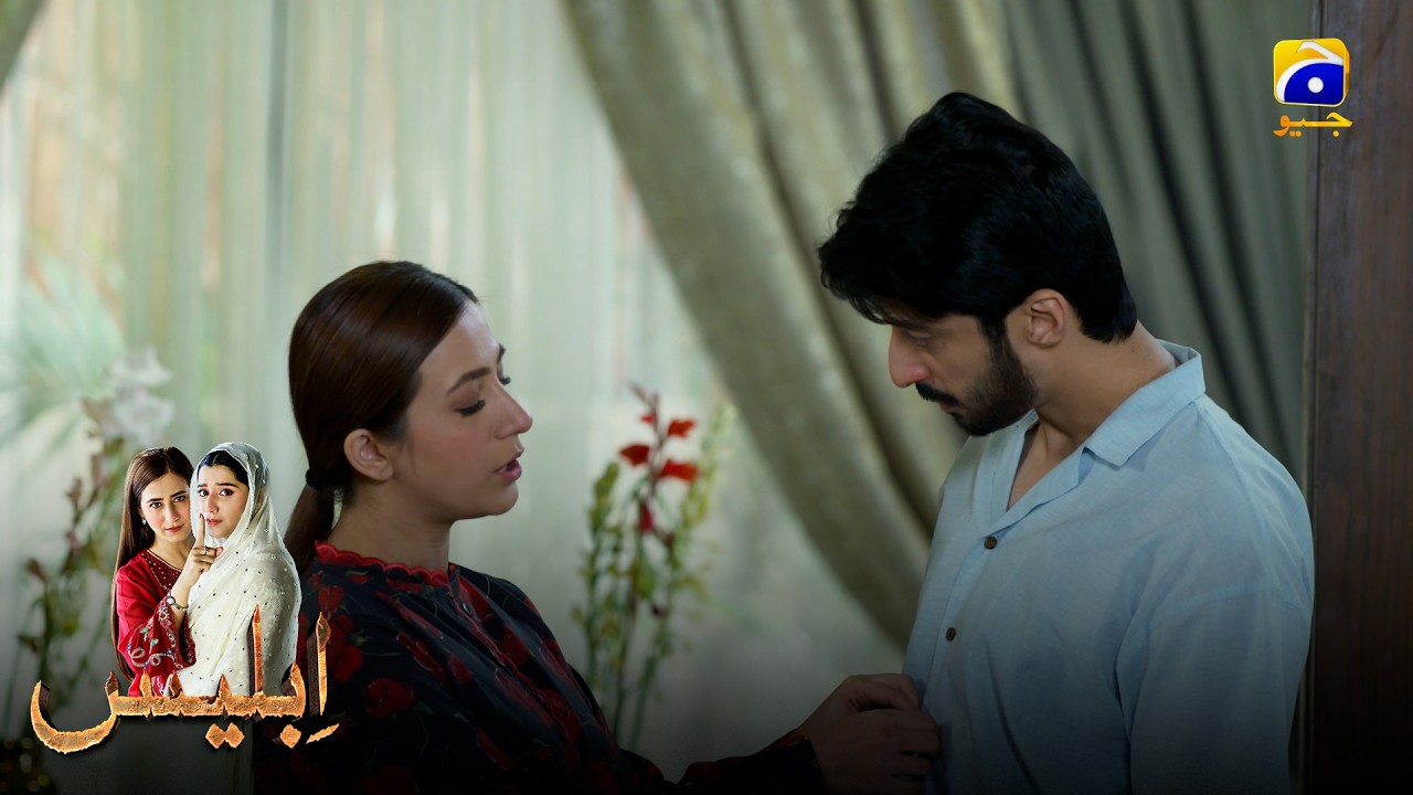 Ab Tum Kisi Ko Munh Dikhane Ke Qabil Nahi Rahogi || Iblees || Har Pal Geo