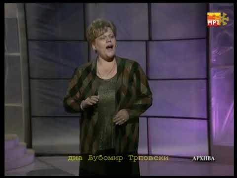 Павлина Дамјанова-Здравкова - Заспала Јана Јанинка / Pavlina Damjanova - Zaspala Jana Janinka