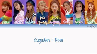 gugudan (구구단) – Dear (너에게) Lyrics (Han|Rom|Eng|Color Coded)