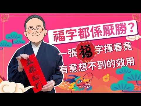 寶善老師背景