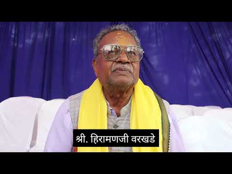 No liquor factory, make laddu from Moha flower - Hiraman ji Warkhade, Gadchiroli Maharshtra