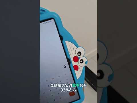 电池容量测试小技巧#锂电池 #容量测试