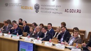 Обмен лучшими практиками внедрения риск-ориентированного подхода и оценки эффективности
