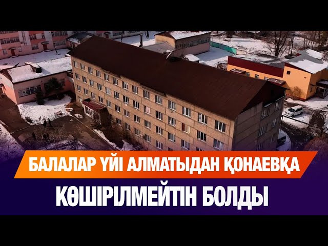 ЖАҢАЛЫҚТАР. 21.07.2025