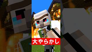 合流したい男たち