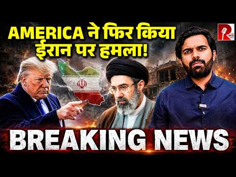 Breaking: US Attacks Iran, Iran Targets American Bases in Jordan, Bahrain
