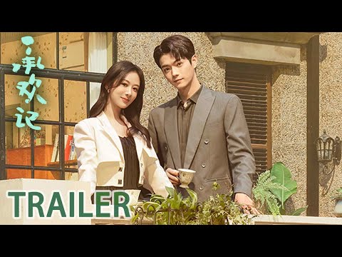 Trailer Thừa Hoan Ký