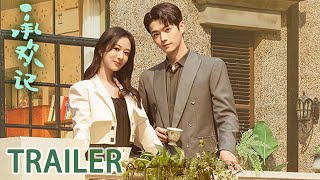 定档预告：定档4月9日，一起谈个恋爱吧【承欢记 Best Choice Ever】