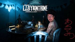 【Labyrinthine】沼地でドックを探す [参加型] [あるみつ] [vol.006]