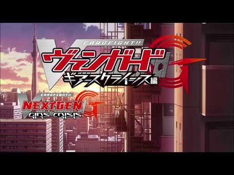 Cardfight!! Vanguard G GIRS Crisis-hen YAIBA BREAKERZ