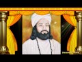 Heer Waris Shah (Punjabi Sufi Kalam) by Iqbal Bahoo