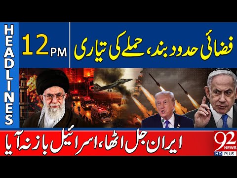 Airspace Closed | Israel Attack On Iran ? | Headlines 12 PM | 92 News HD