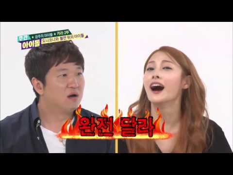 주간아이돌 - (Weeklyidol EP.163) Kara Gwiyomi Competition