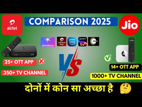 Jio Set Top Box vs Airtel Xstream Box 🔥 Full Comparison | Which Smart TV Box is Better in 2025?