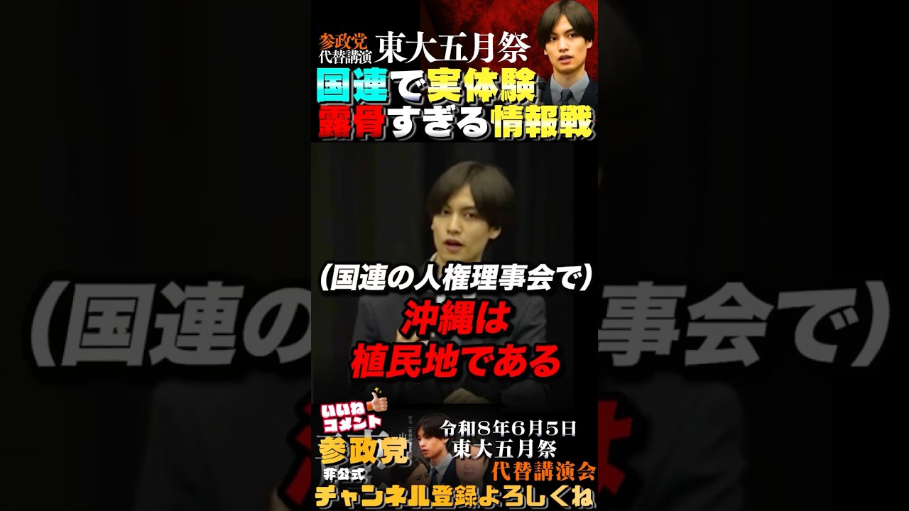 YouTubeサムネイル