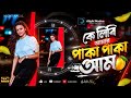 K LIBI AMAR PAKA PAKA AAM HARD XML FILE BY NOPU ️