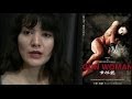 TFW Screening Gun Woman 2014