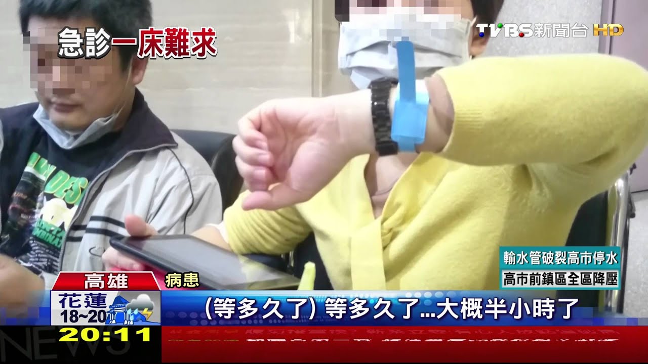 春節急診暴量2倍 病患等無病床苦等