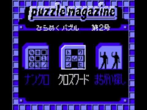 Let's Not Play Combo Pack 16 - Puzzles, Puzzles, and More Puz... Baseball