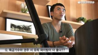 [기수인터뷰] 열정의 레이서 - 조인권 (2012)