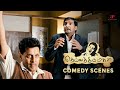Deiva Thirumagal Full Comedy | Y'all remember 