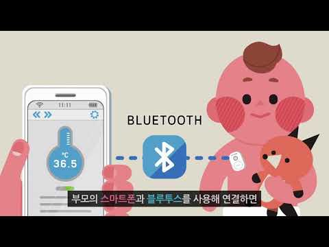 무선 모니터링 체온계 써모세이퍼 XST200