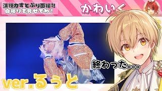 【本人が】演技力すとぷり面接5!本人がやってみたら人生変わったWWWWWWWWWWWWWWWWWW【すとぷり/るぅと】