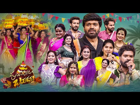 Poola Panduga Bathukamma | ETV Bathukamma Spl Event | Anchor Ravi  Ashureddy | ETV Special Event