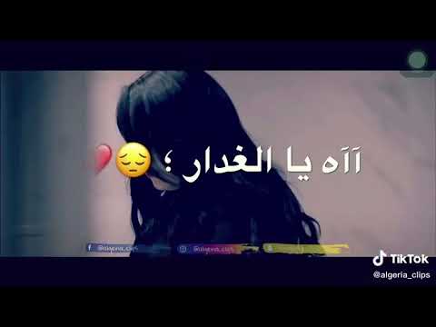 كليب ياسمين بالقاسم _clip yasmin belkacem 😍🌷