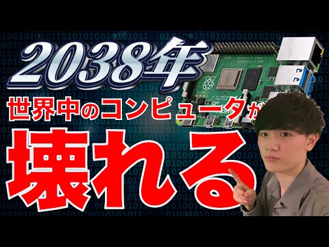 Unix 時間 - 定義