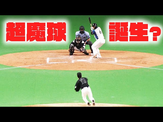 【超魔球!?】M美馬『ラッキー★チェンジアップ』