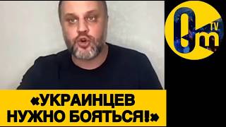 «СТЫДНО ПРИЗНАТЬ, НО ЭТО НАШ КОНЕЦ!»