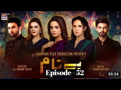 Benaam Episode 52| #Benaam | benaam today Episode ARY Digital Drama
