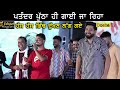 Balraj Talwan Wala ਆਹ ਕੀ ਕਰੀ ਜਾਂਦਾ 22