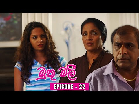 MUTHUMALI Episode 22 - (2024 -04-13)