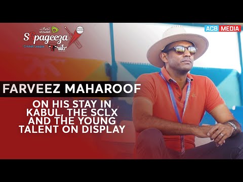 Farveez Maharoof on his stay in Kabul, the SCLX, and the young talent on display | Kabul | ACB