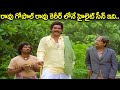 రావు గోపాల్ రావు కెరీర్ లోనే హైలైట్ స�