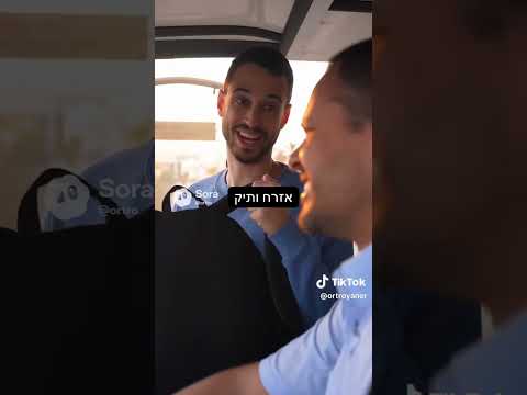 קישור לערוץ ווצאפ שלנו בביו!